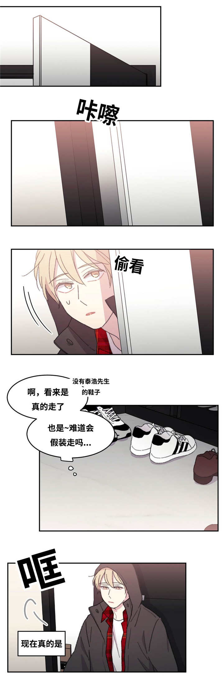 第31章：重新回来1