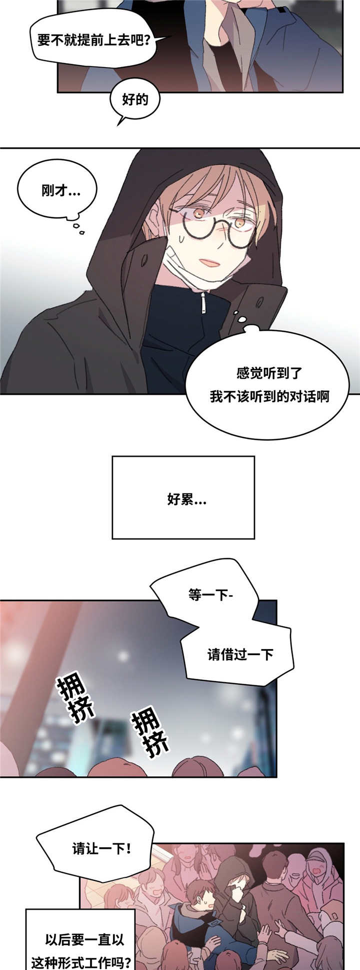 第11章：到这里来2