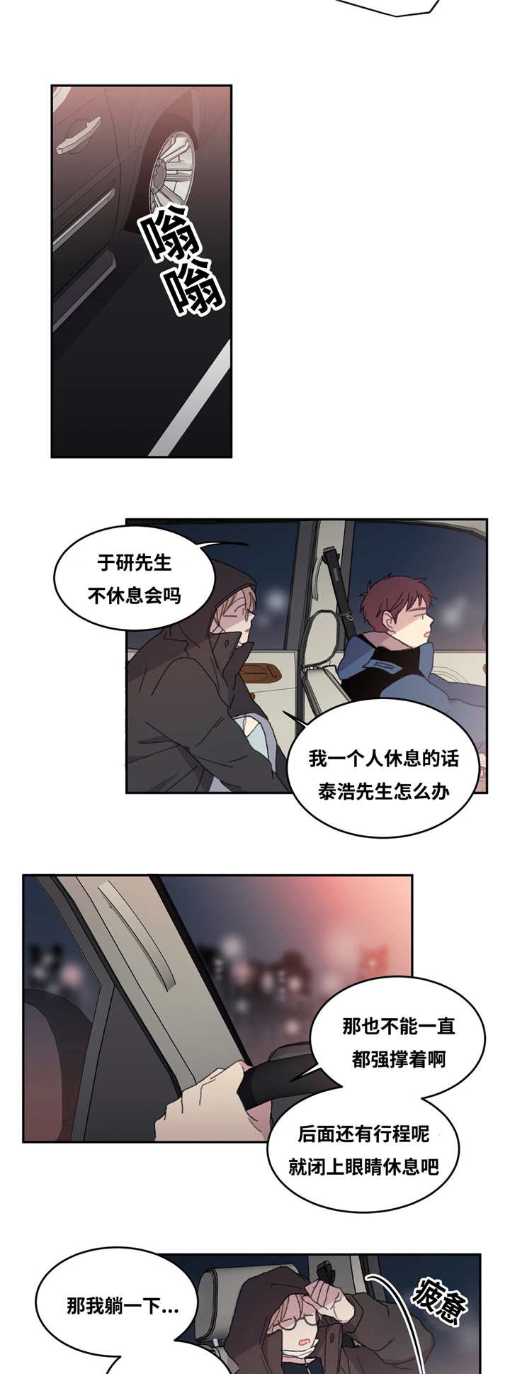 第10章：住在一起11