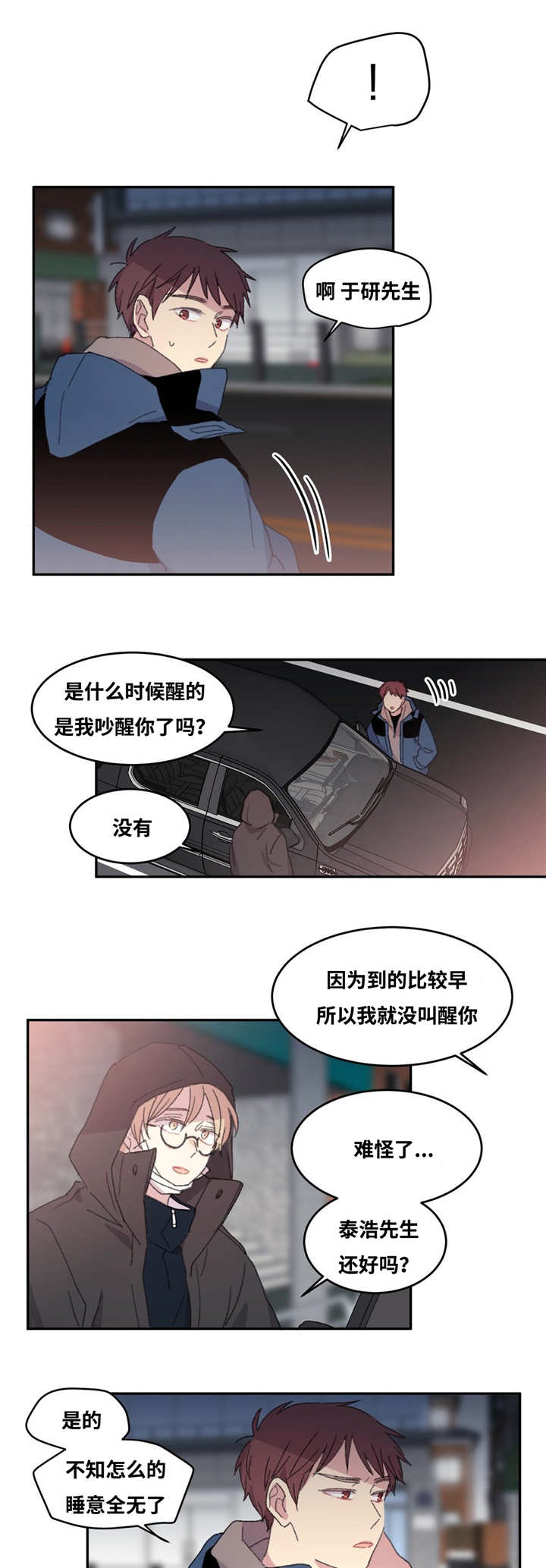 第11章：到这里来1