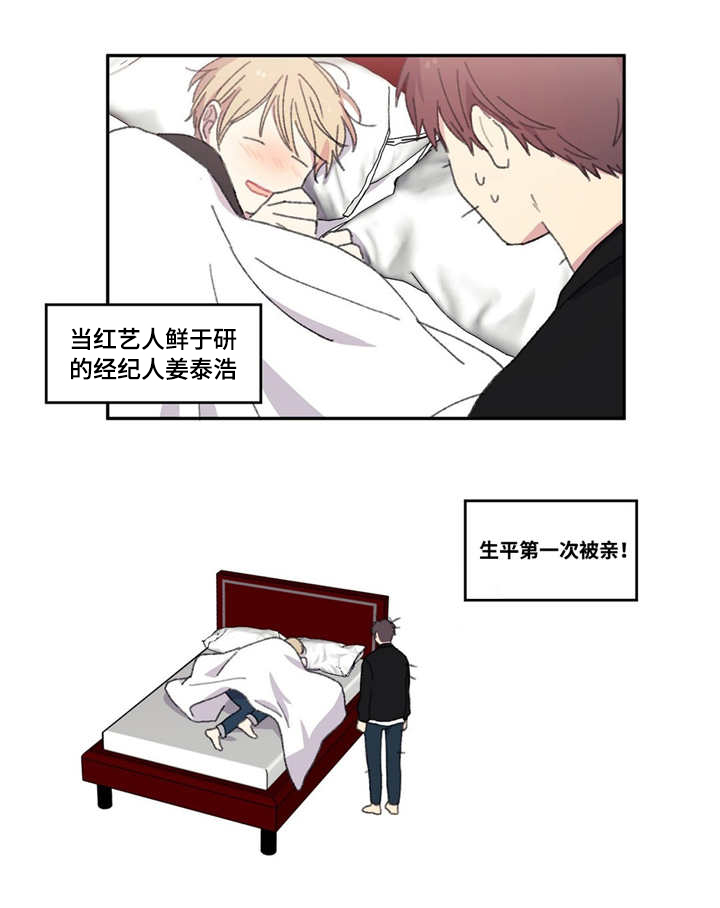 第7章：更加亲近1