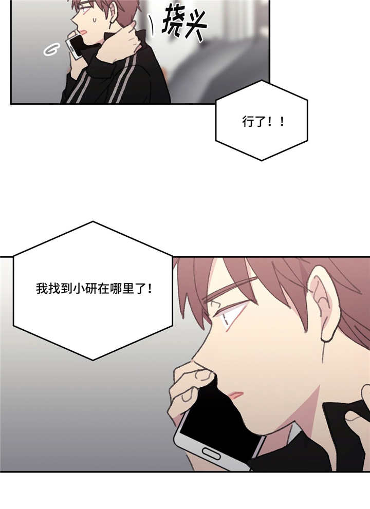 第50章：现在也是8