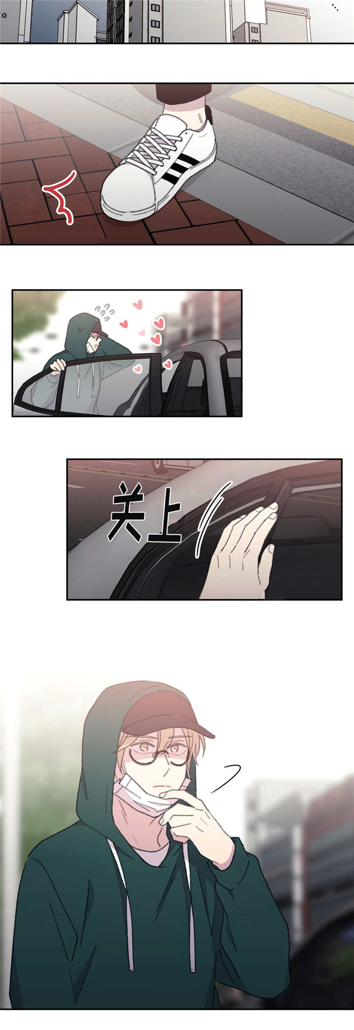第48章：我好想你2
