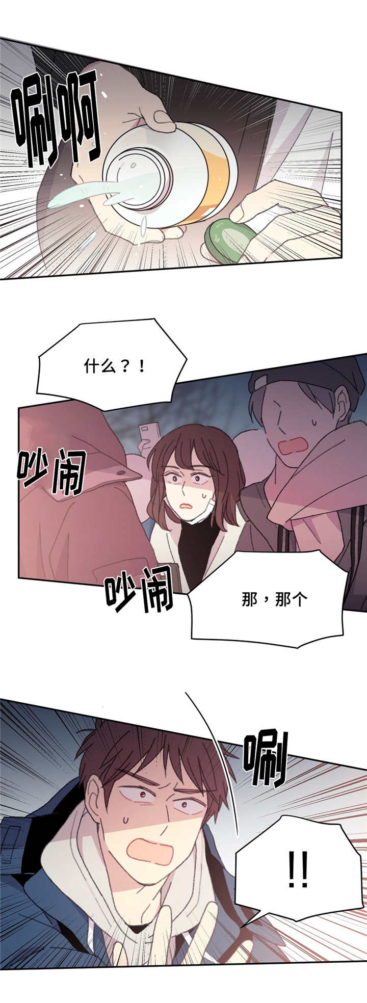 第25章：没有关系2