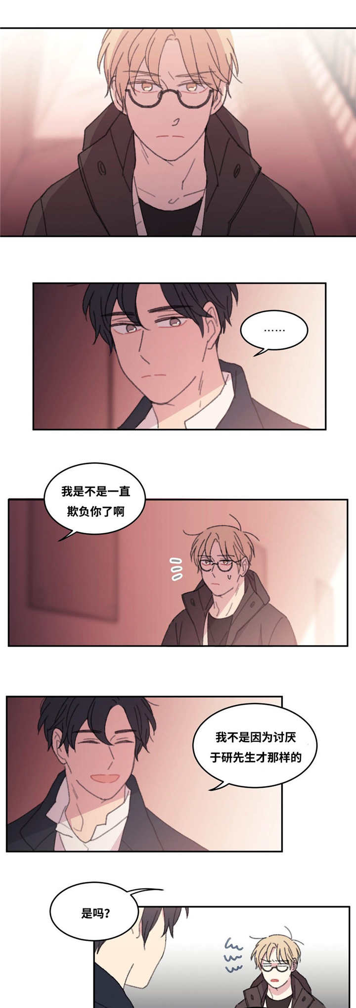 第36章：坚持工作12