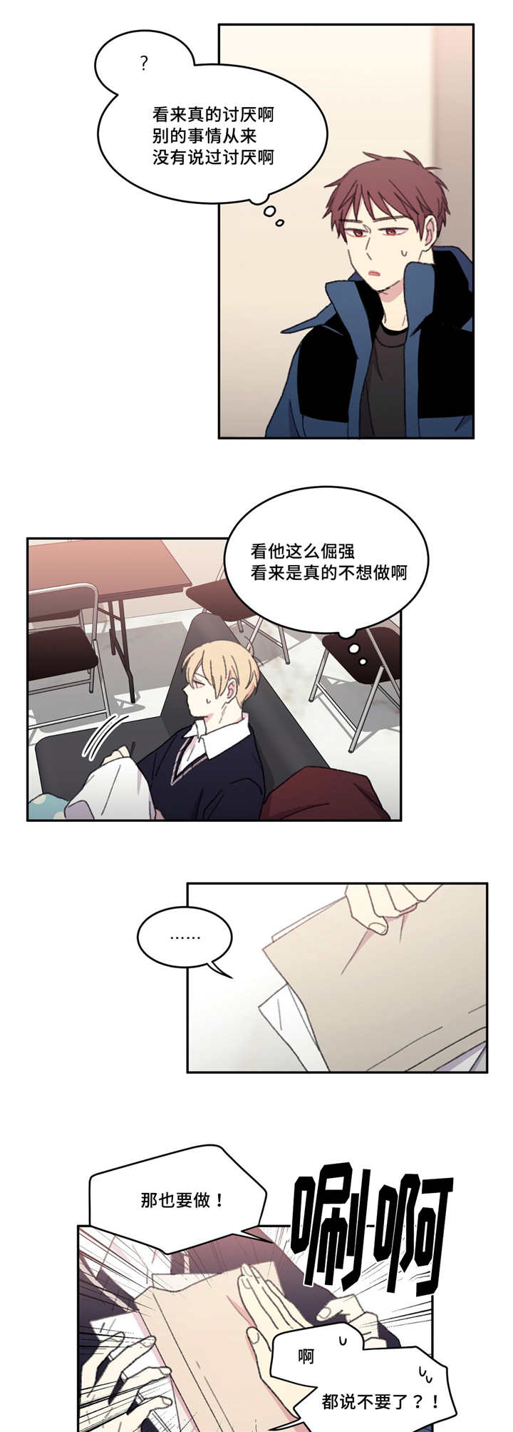 第18章：喝点别的10