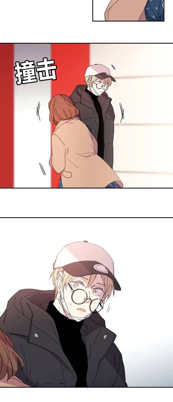 第2章：前去面试3