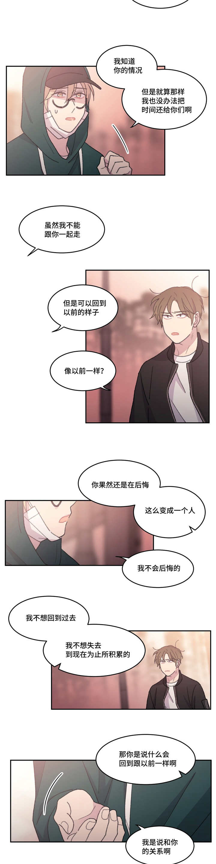 第50章：现在也是13