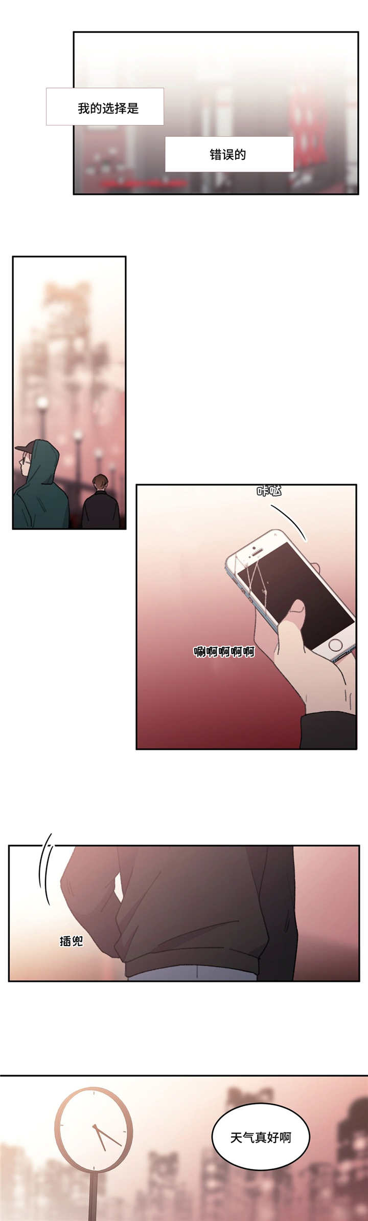 第50章：现在也是0