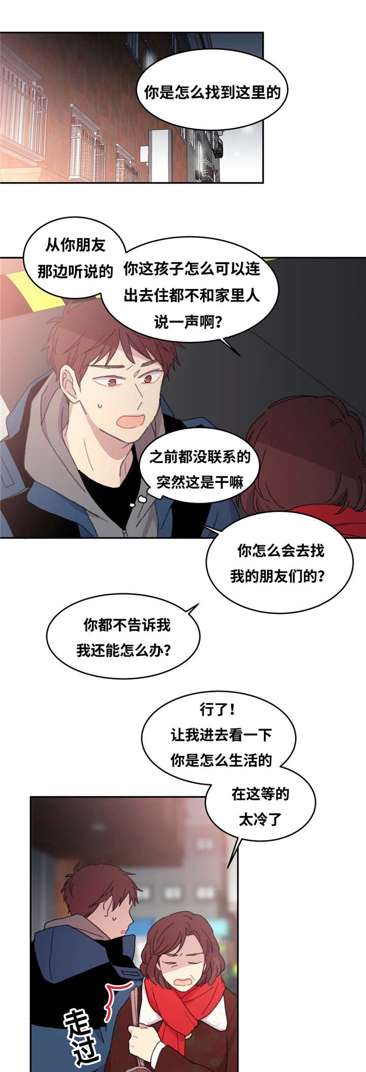 第12章：不说清楚0