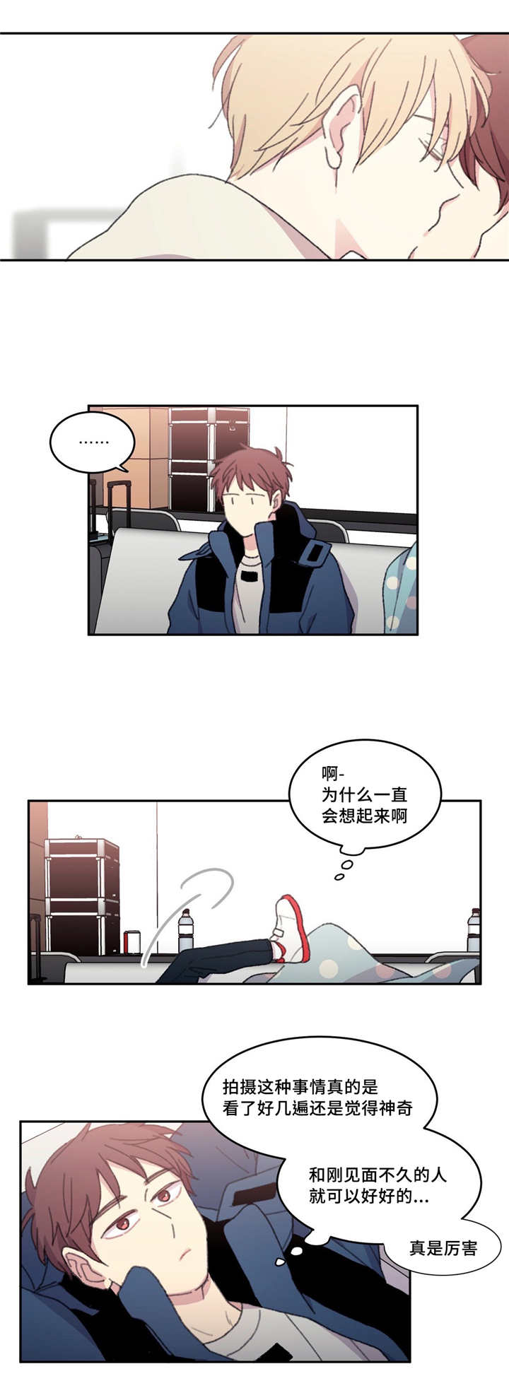 第22章：要怎么办2