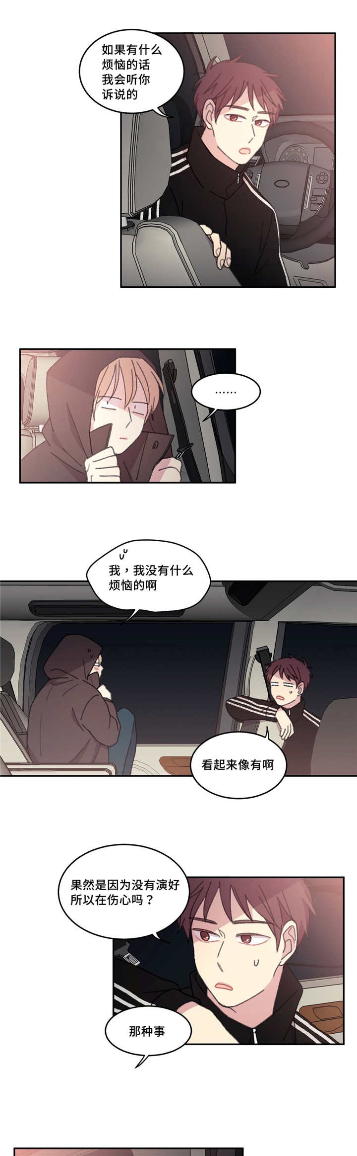 第19章：非常重要8