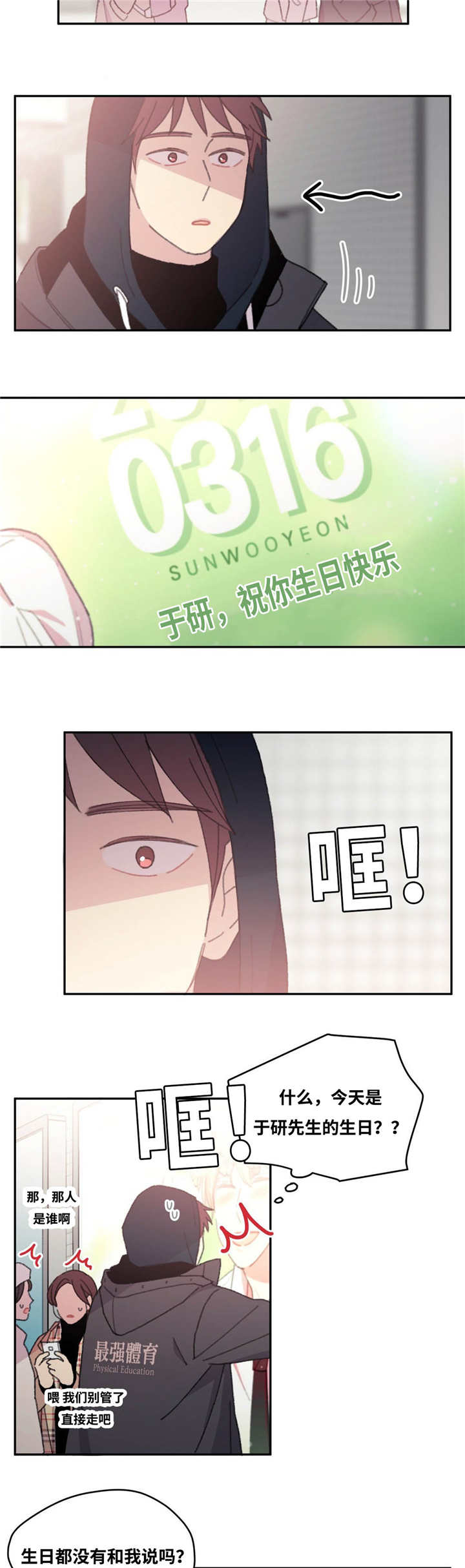 第31章：重新回来10