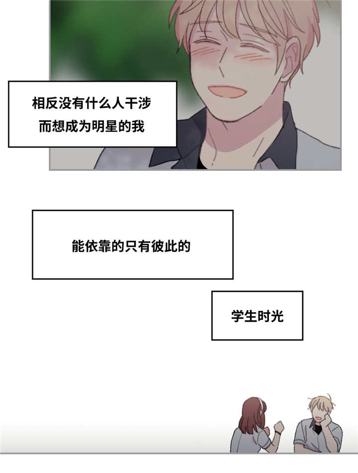 第29章：每次见面1
