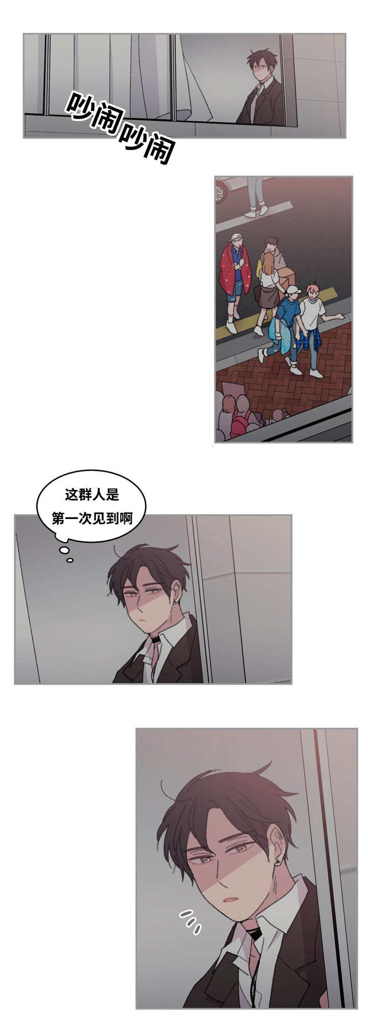第38章：和我同台1