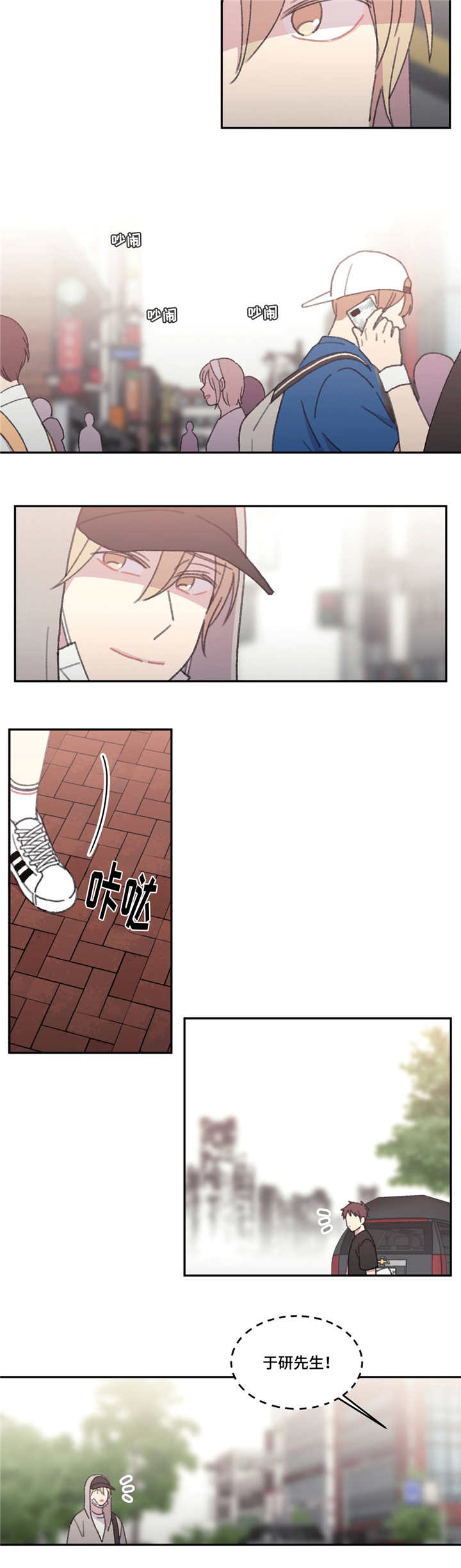 第53章：完结章5