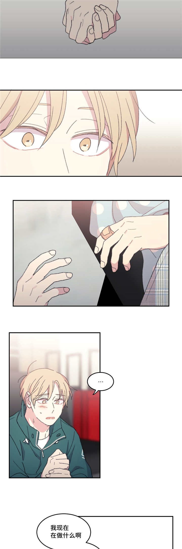 第23章：不能这样5