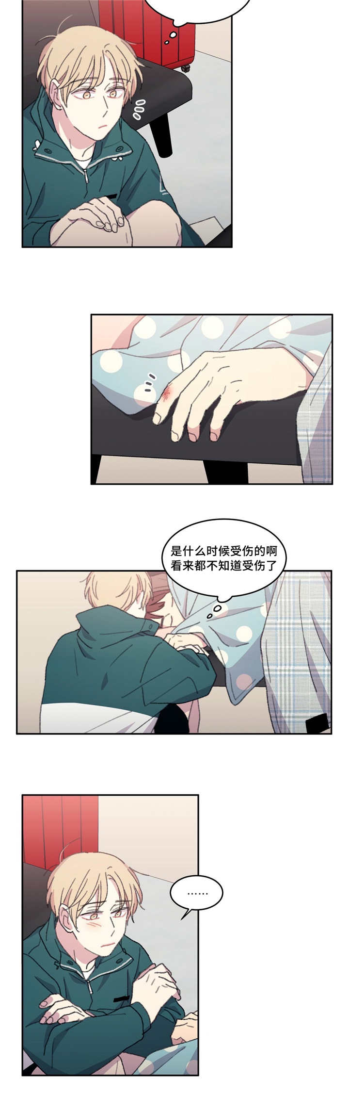 第23章：不能这样3