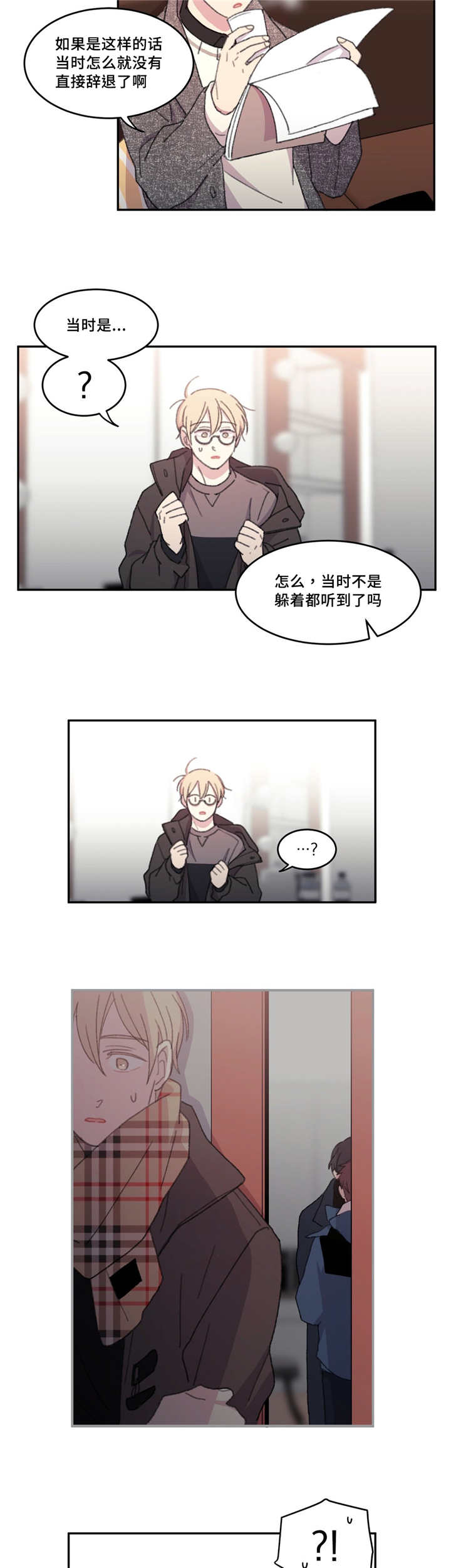 第27章：好久不见1