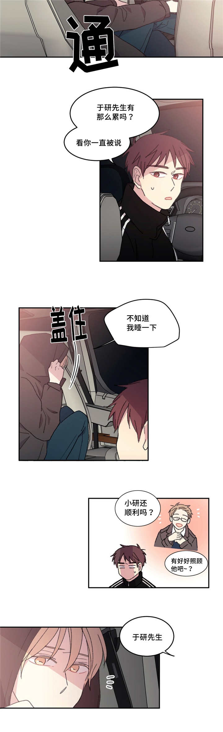 第19章：非常重要7