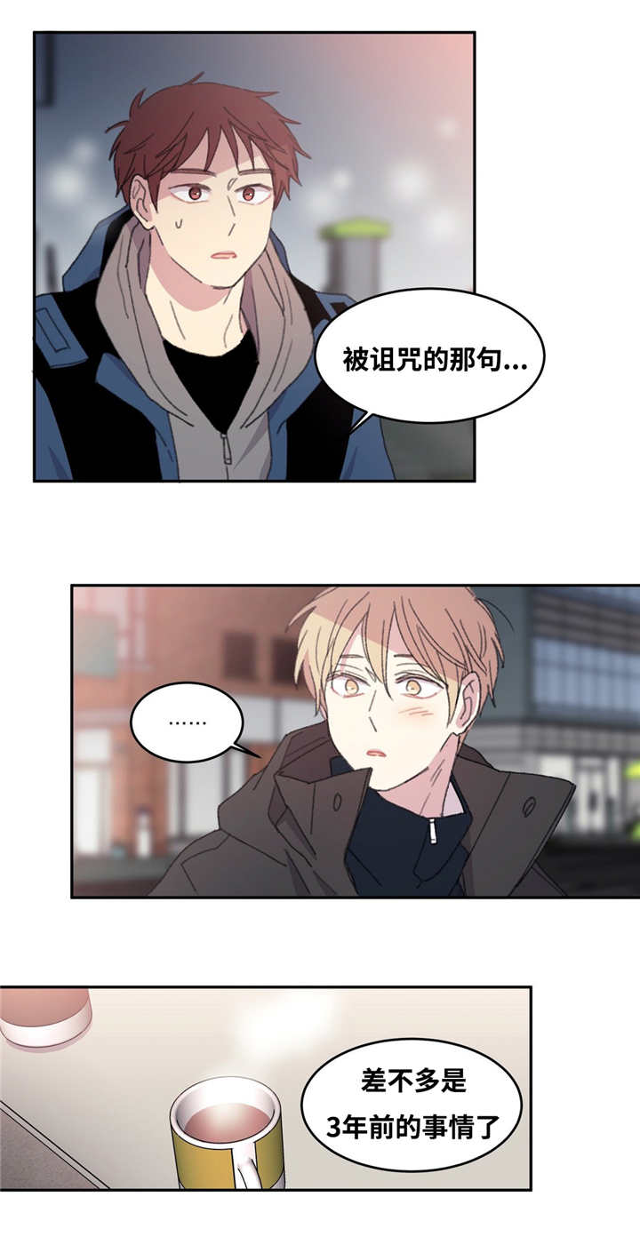第12章：不说清楚9