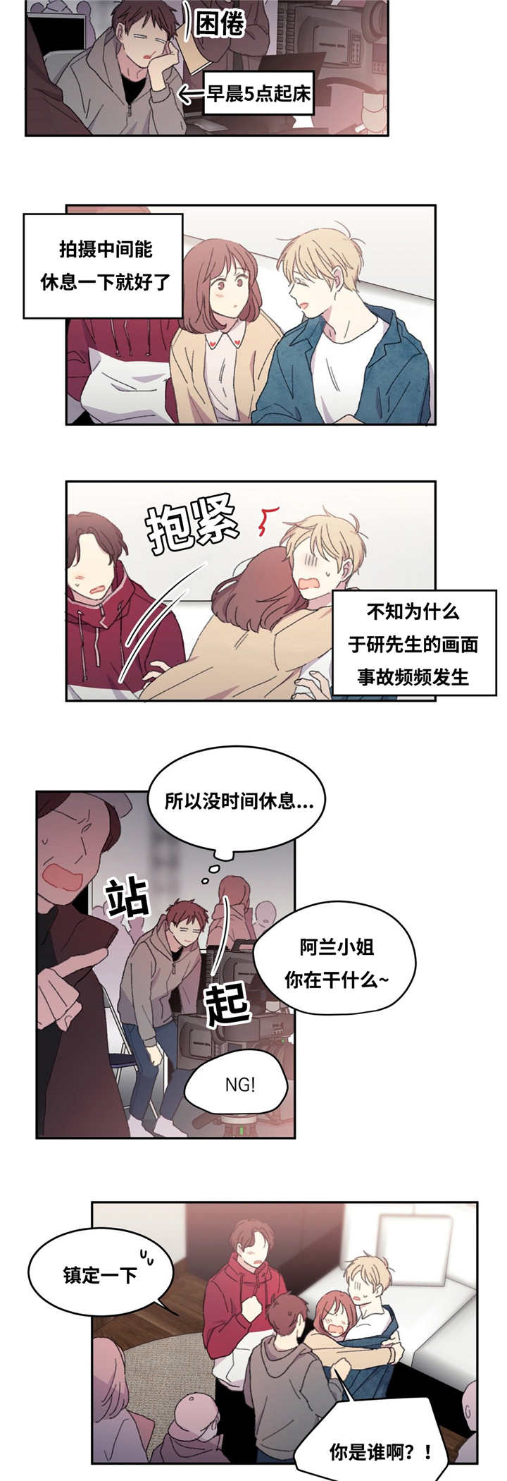 第10章：住在一起10