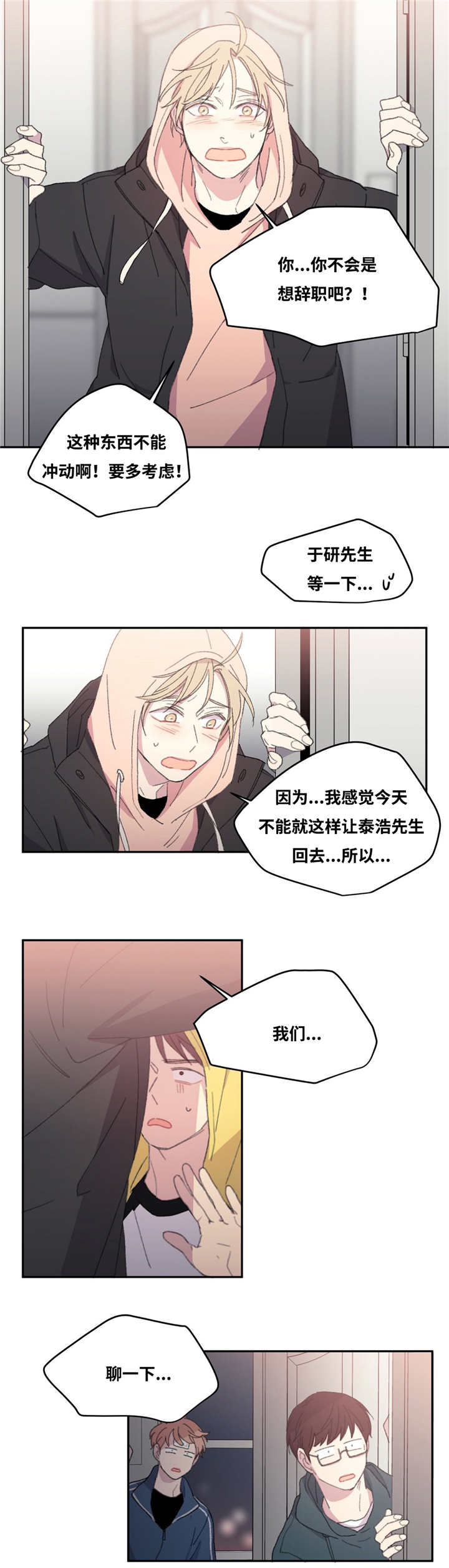 第9章：害怕诅咒1