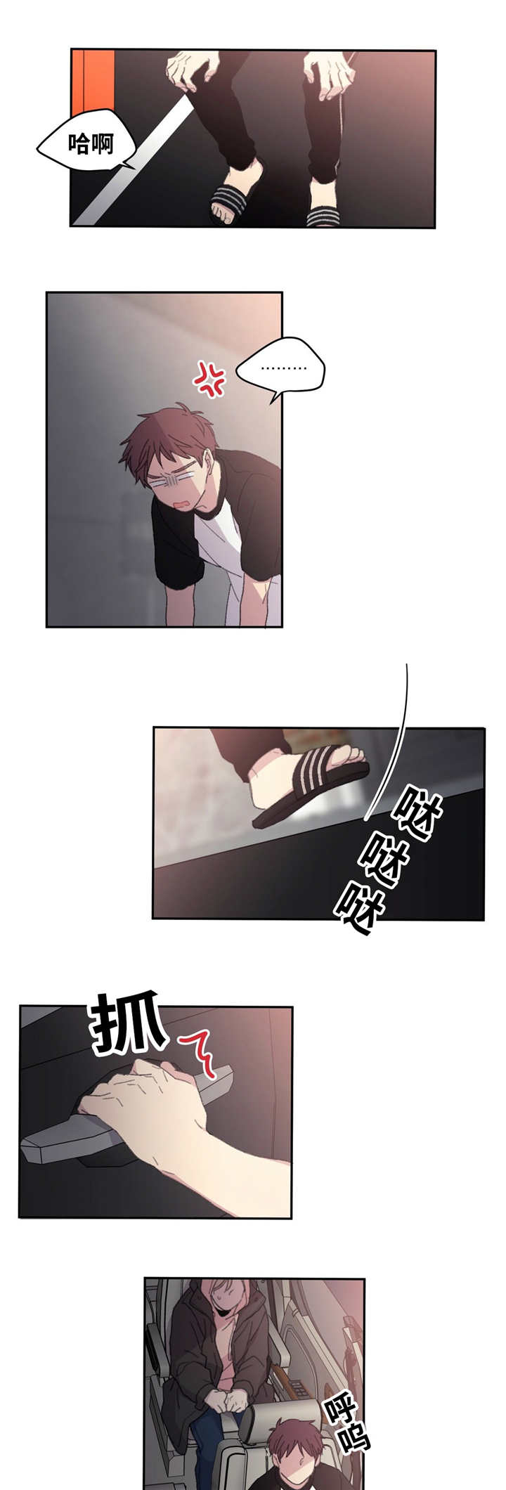 第9章：害怕诅咒3