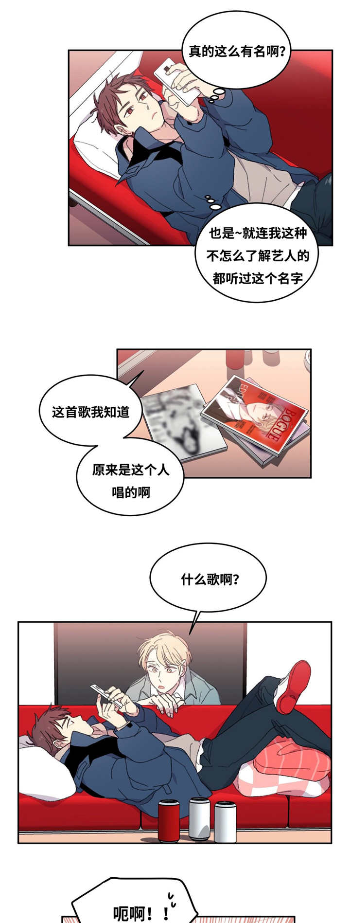 第3章：请多指教13
