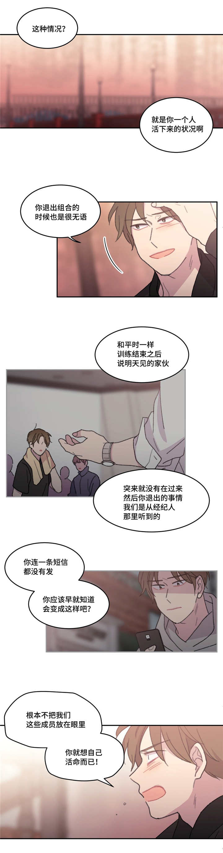 第51章：在找什么0