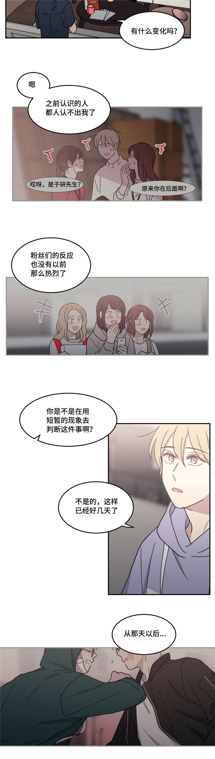 第52章：要放他走10