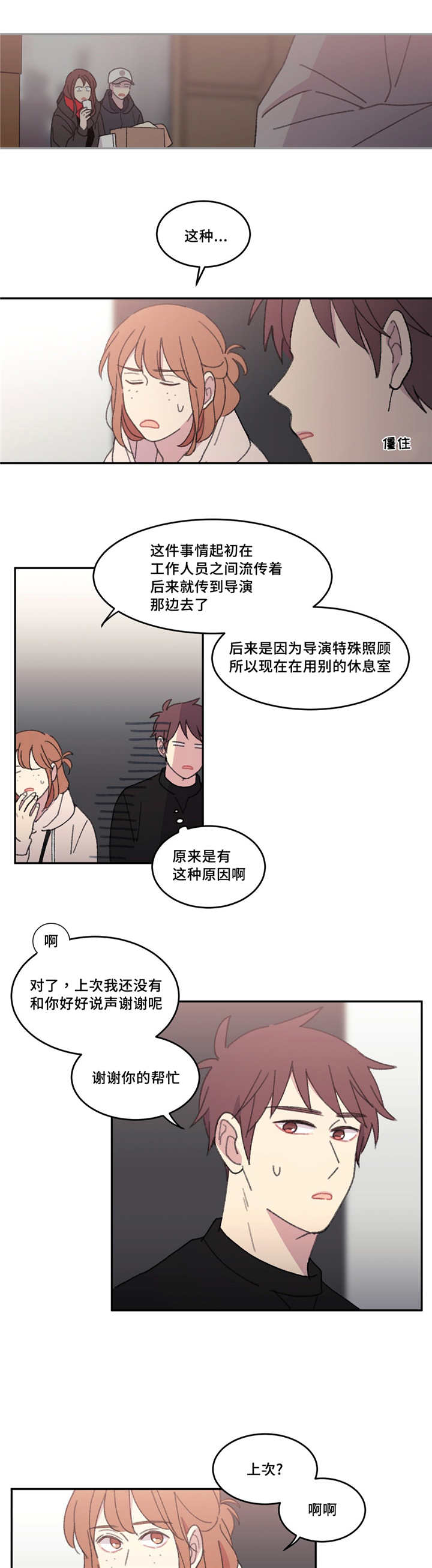 第45章：会很难过0