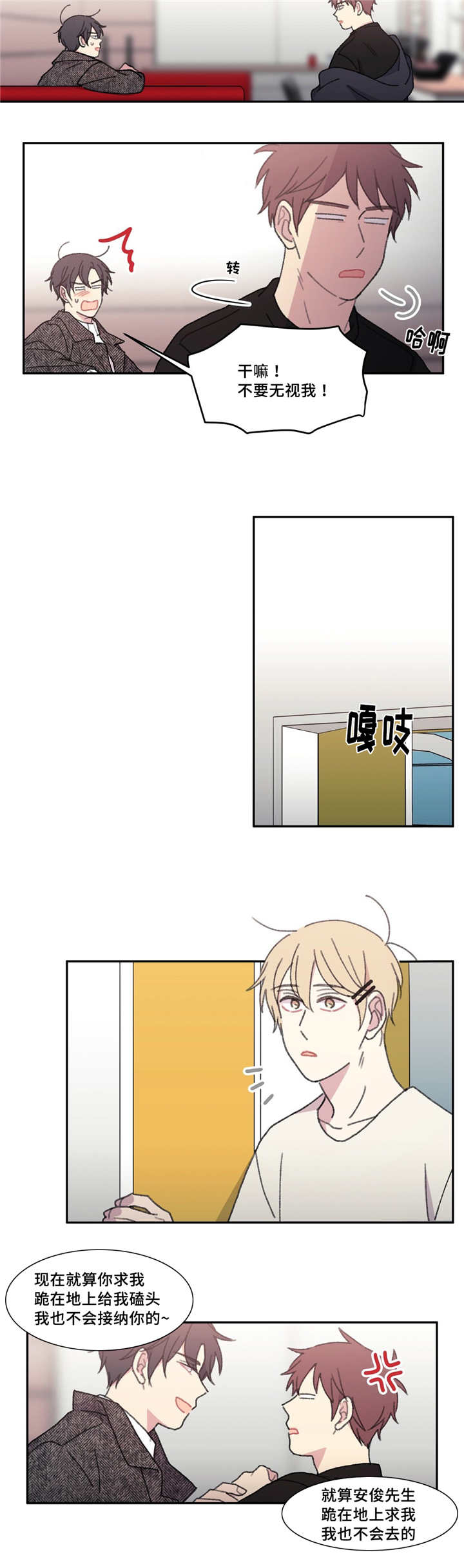 第43章：在这里啊15