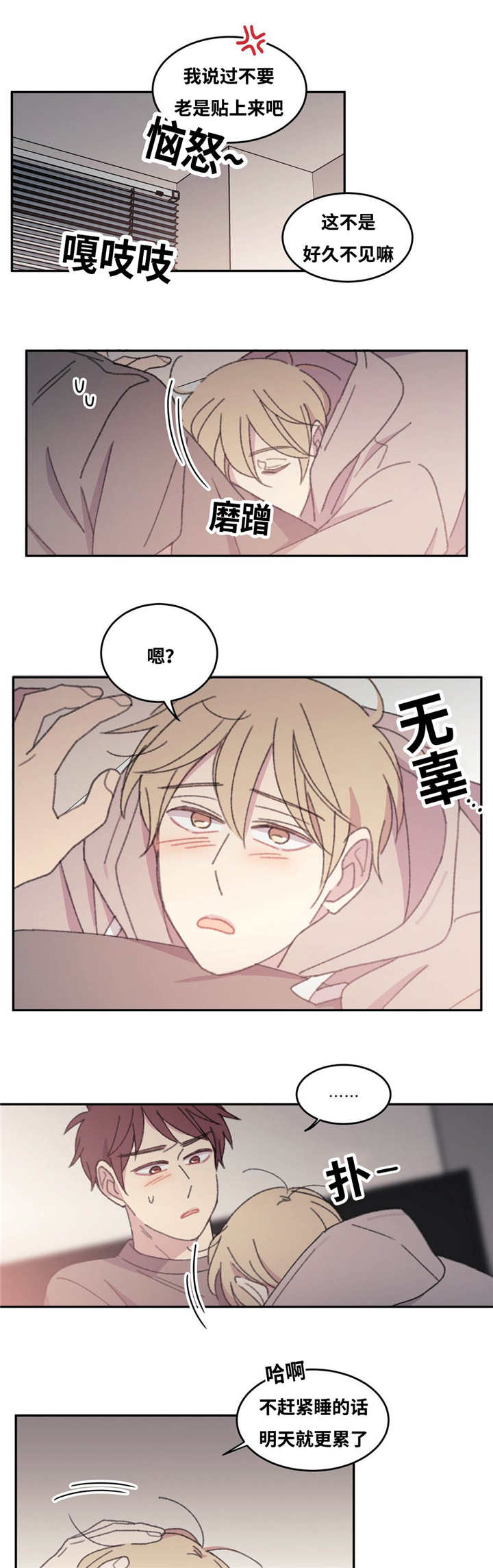 第35章：适可而止0