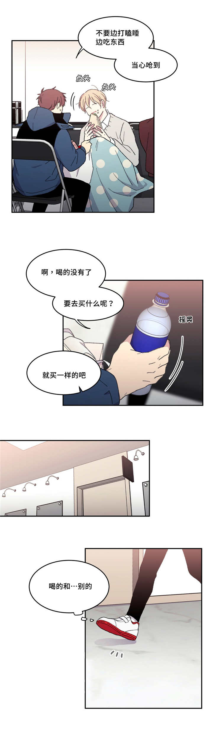 第18章：喝点别的6