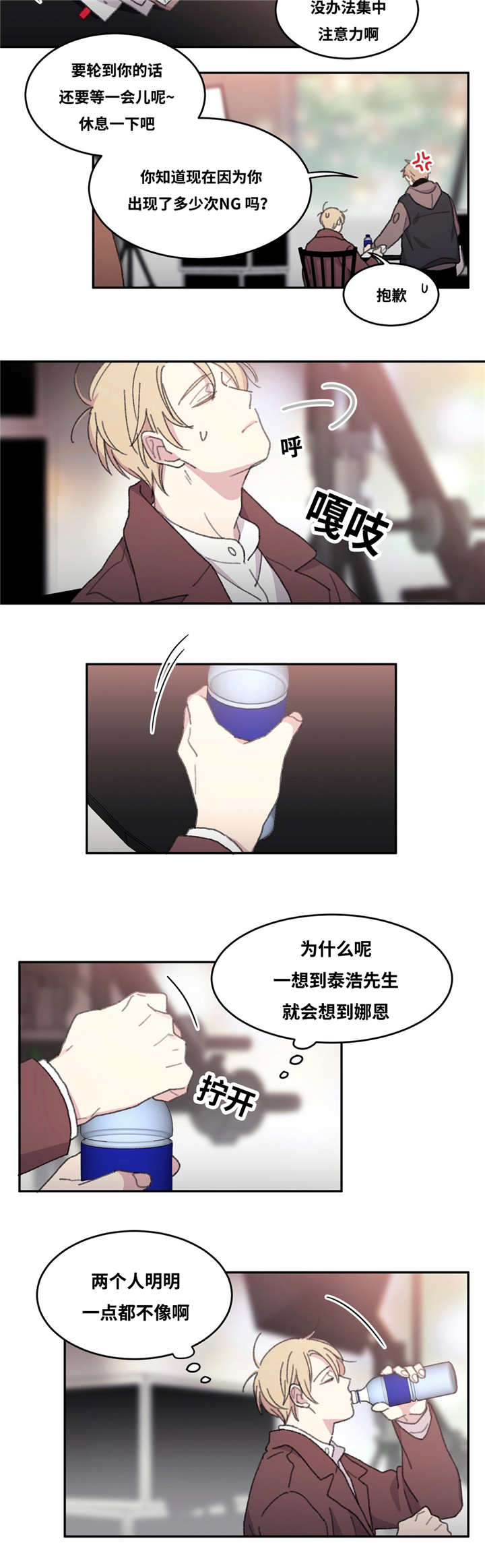 第28章：继续做事9