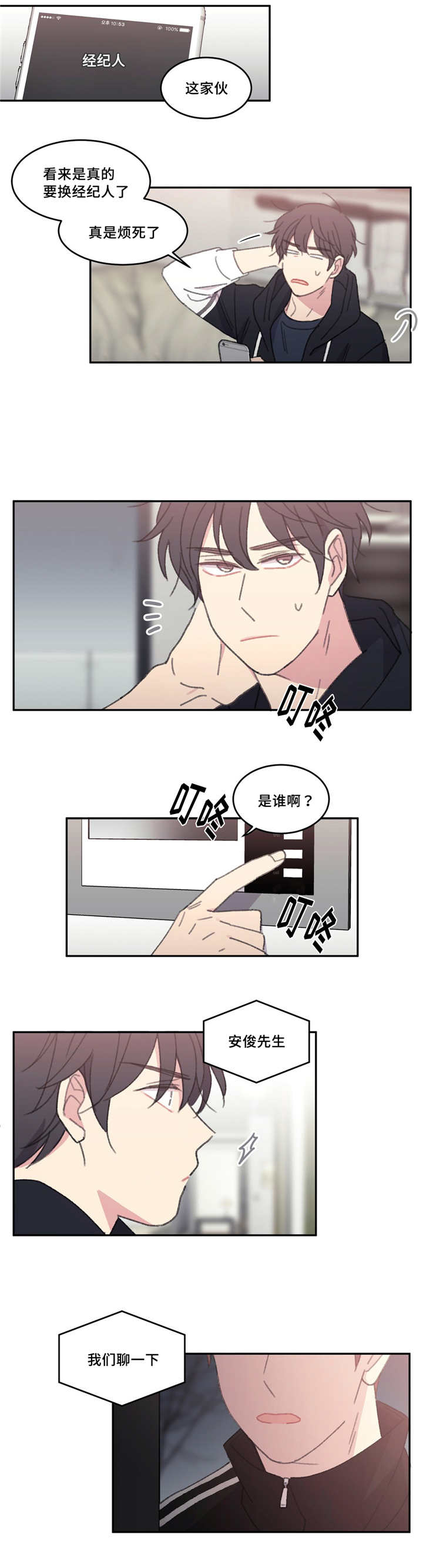 第41章：是那样的0