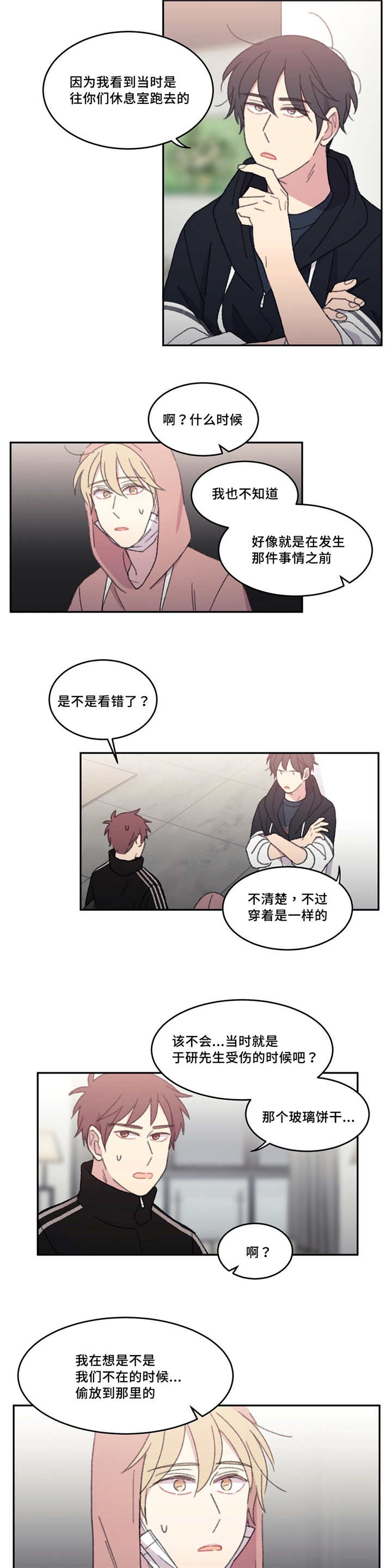 第42章：不起作用1