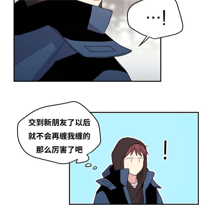 第14章：突然进去12