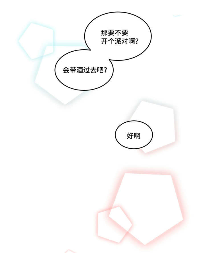 第53章：完结章17