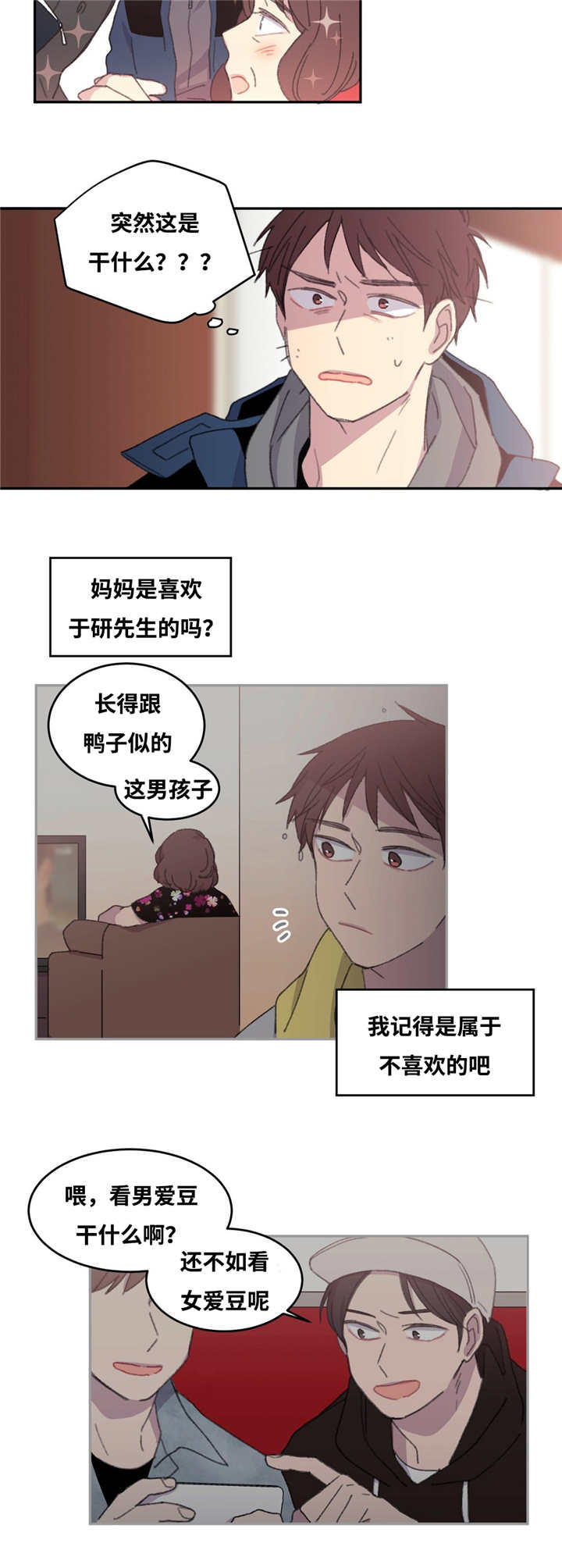 第12章：不说清楚5