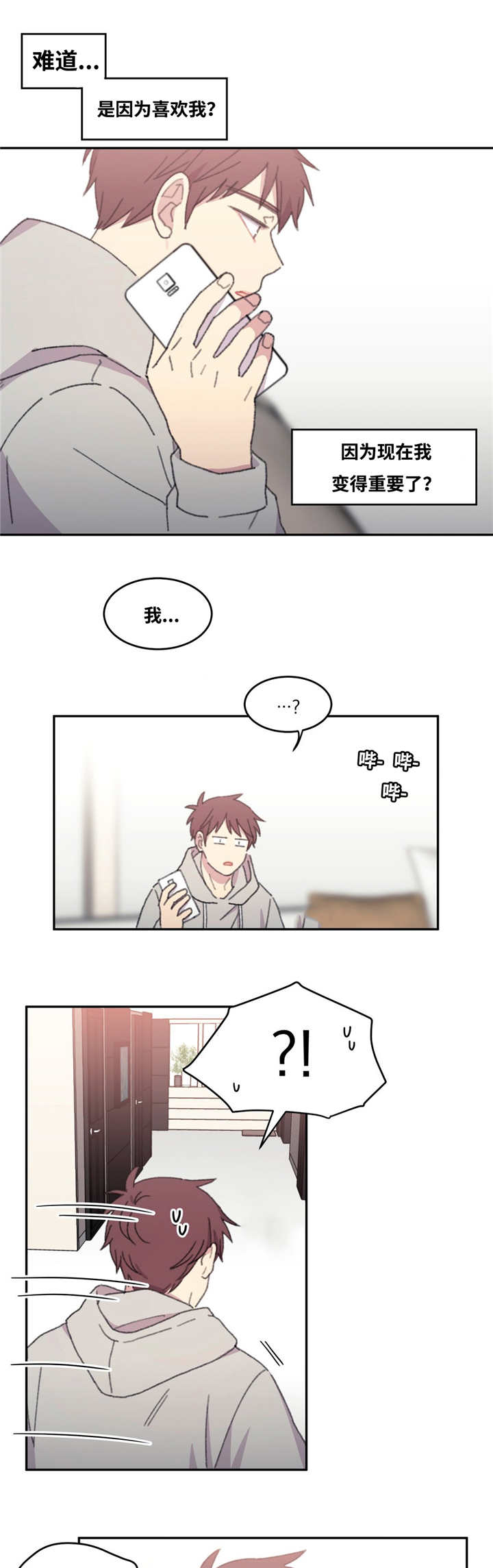 第30章：没有机会0