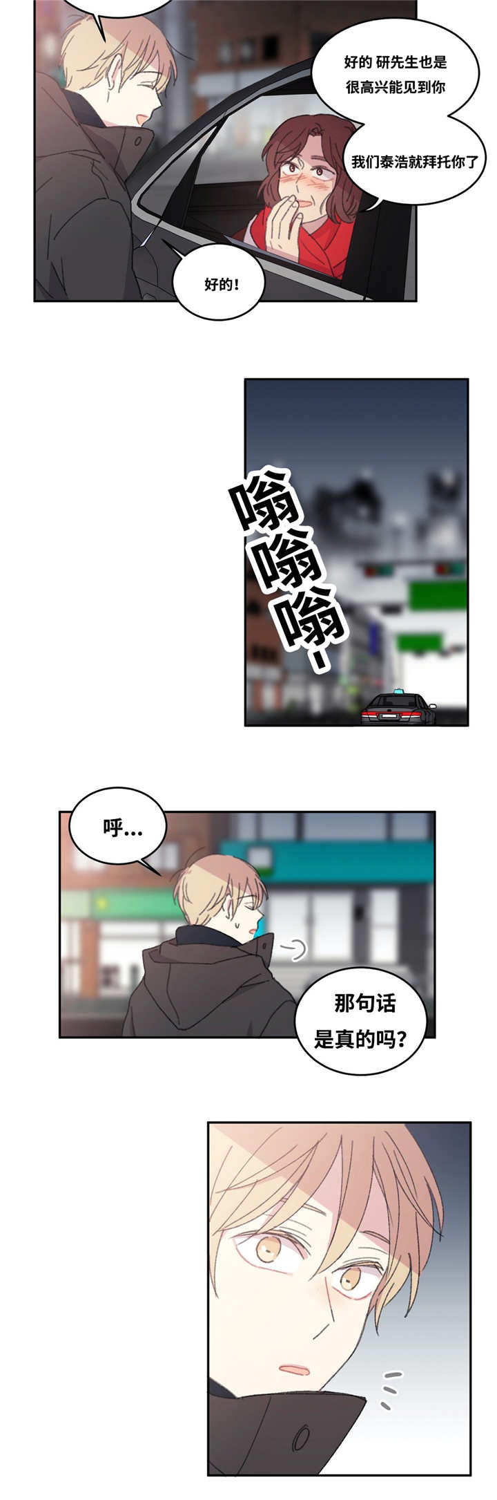 第12章：不说清楚8