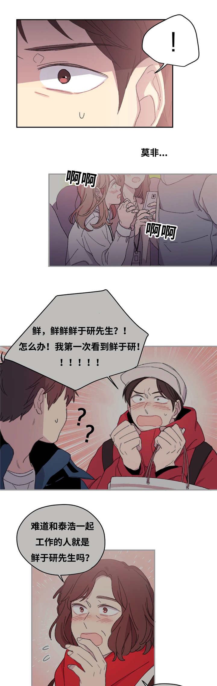 第12章：不说清楚6
