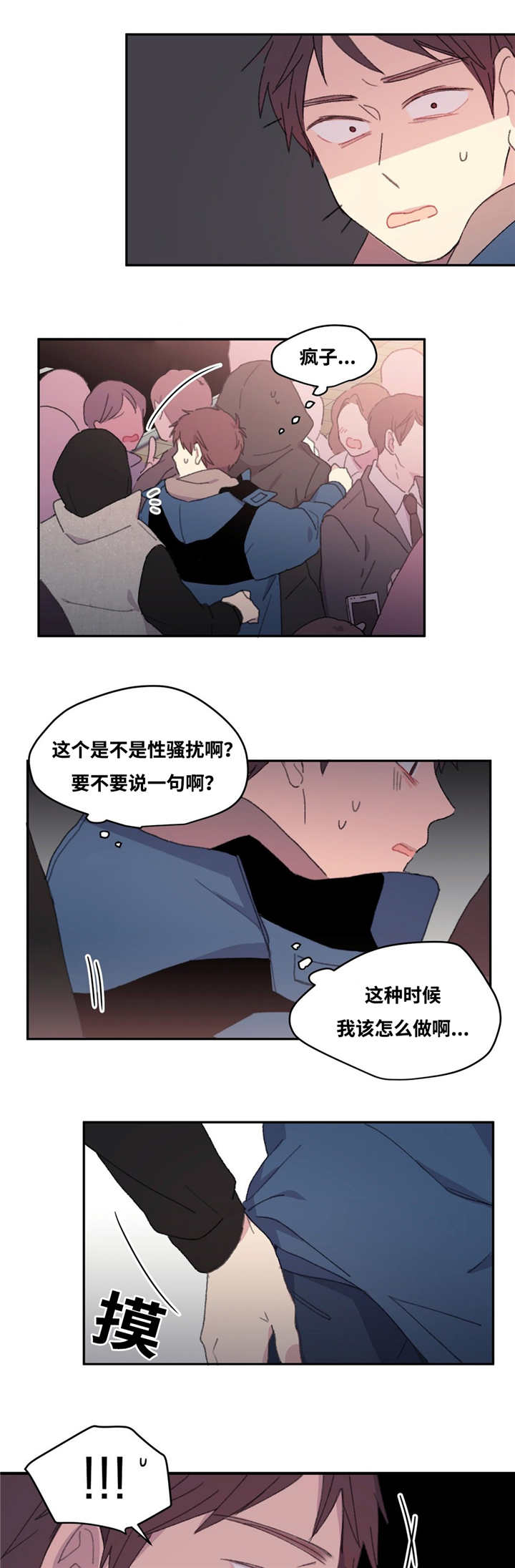 第11章：到这里来4