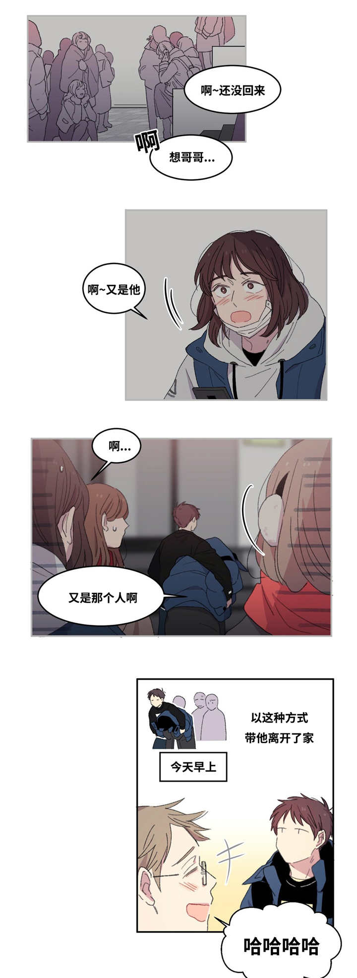 第5章：这种感觉3