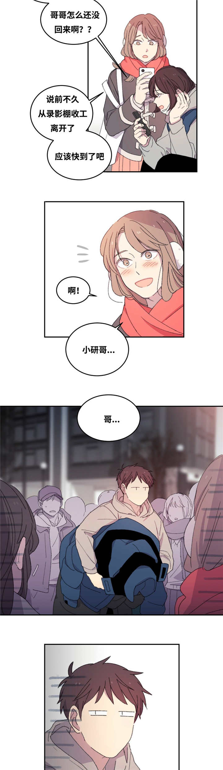 第4章：过来一下8