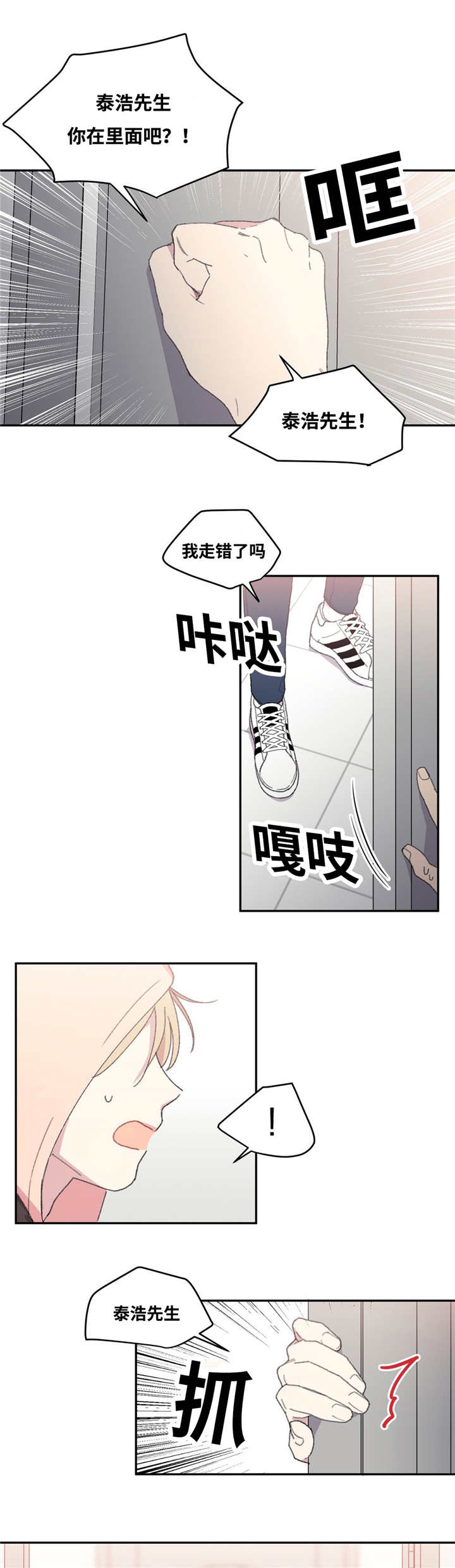 第9章：害怕诅咒0