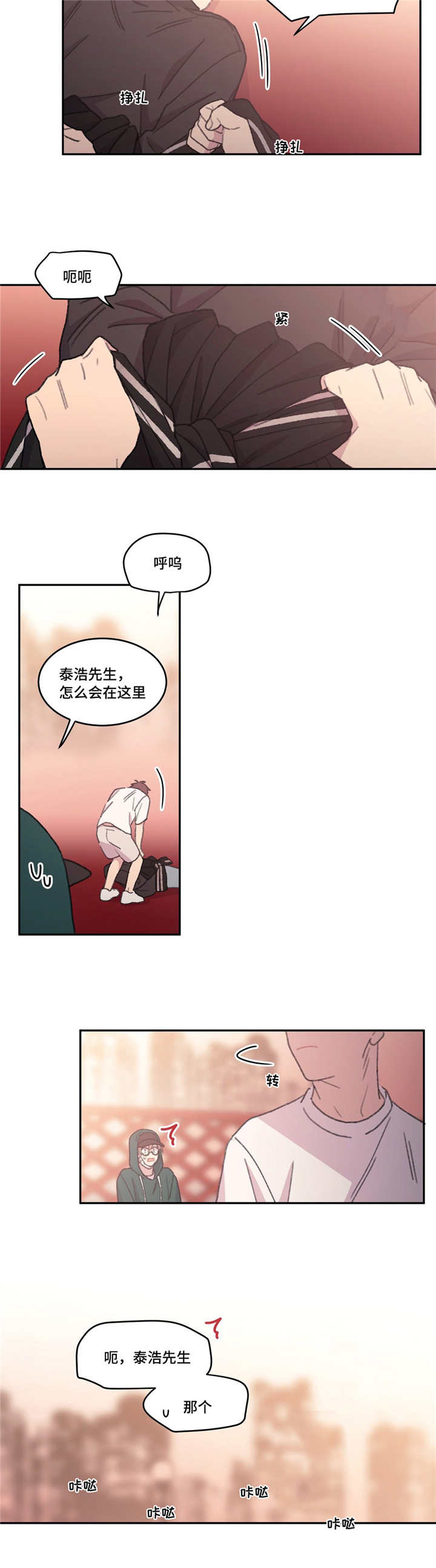 第51章：在找什么12