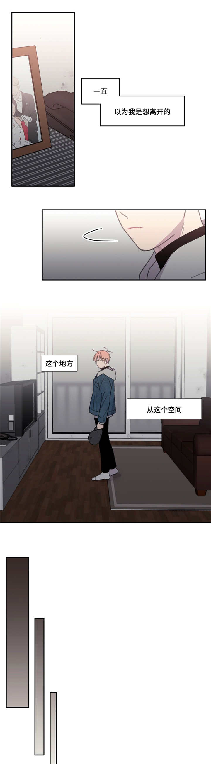 第49章：别那么说4